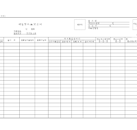 세입징수총보고서 세입징수총보고서